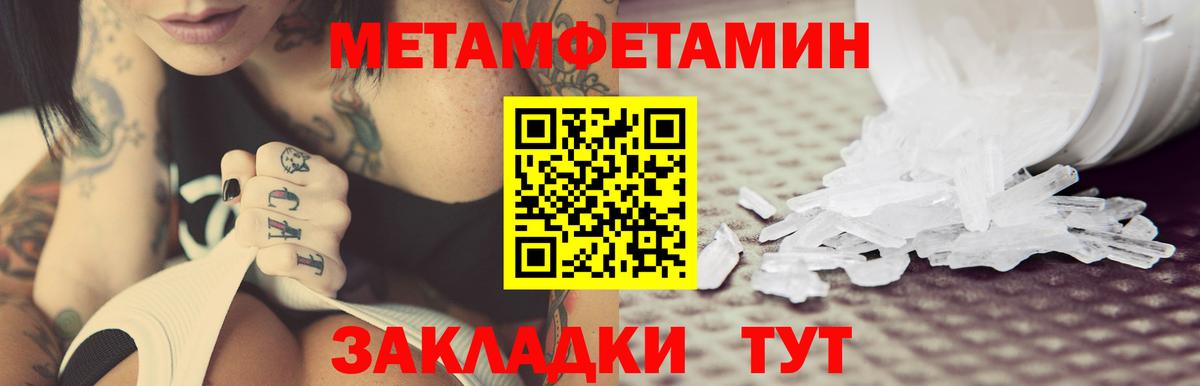 Amphetamine  Amphetamine  Строитель  Вход с VPN  АМФЕТАМИН Premium 