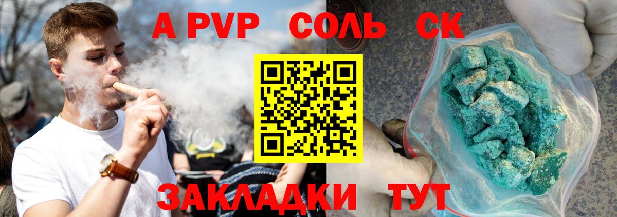 Alpha PVP мука Строитель