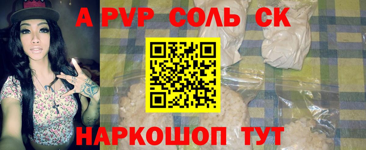  КОКАИН Строитель