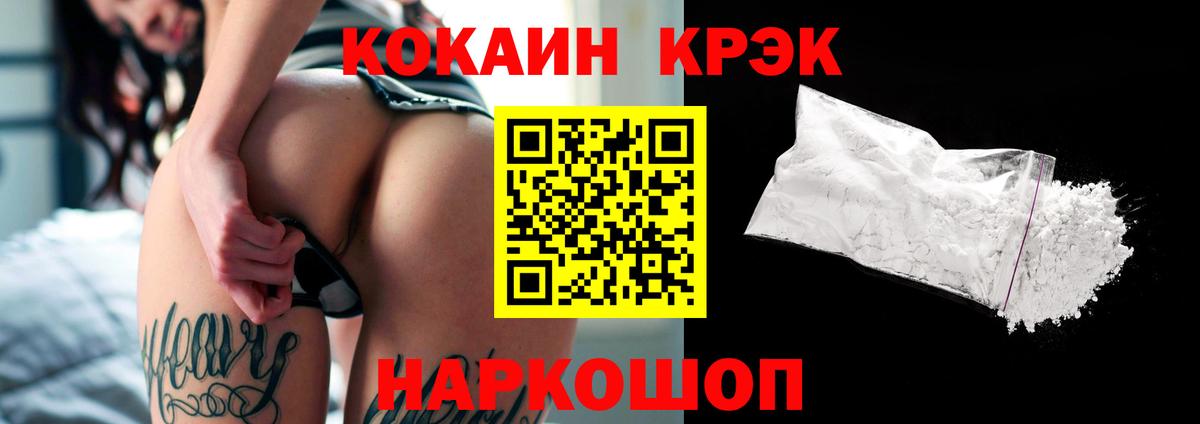 Кокаин Эквадор  Вход с VPN  Кокаин Перу  Строитель 