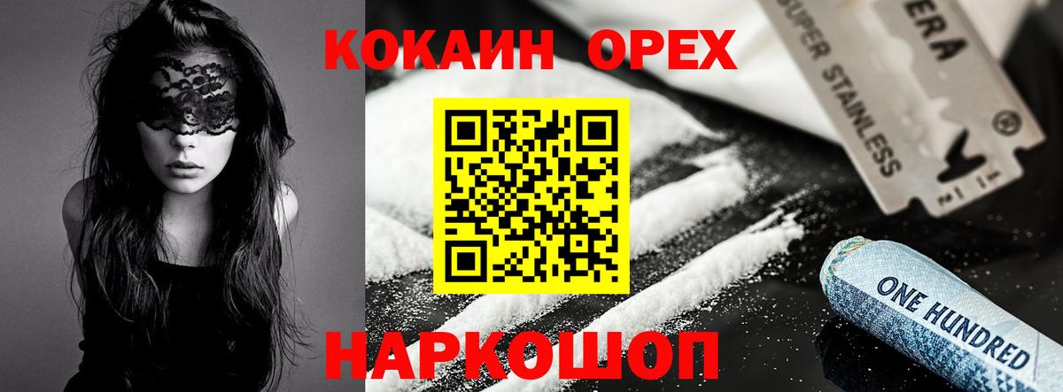 Cocaine VHQ Строитель