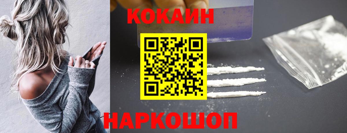 Меф МЯУ МЯУ кристаллы  Бошки Шишки  Строитель  Вход с VPN  Кокаин 