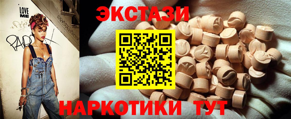 ЭКСТАЗИ ешки Строитель