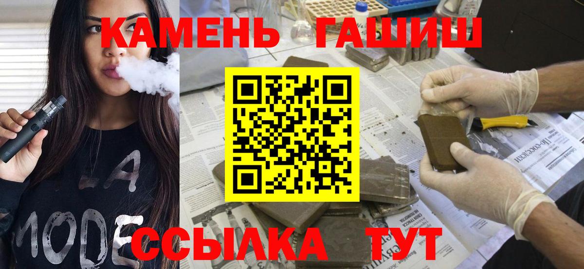 Строитель  Гашиш гарик  ГАШ Cannabis  Вход с VPN 