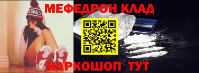 амфетамин Можга