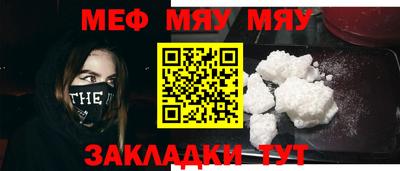 амфетамин Можга