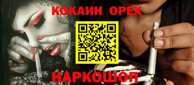 прущие крисы Можайск
