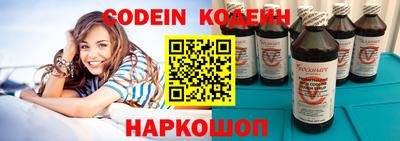 кокаин перу Моздок