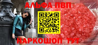 кокаин перу Моздок