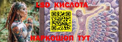 кокаин перу Моздок