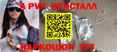 амфетамин Можга
