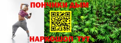 прущие крисы Можайск