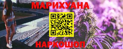 амфетамин Можга
