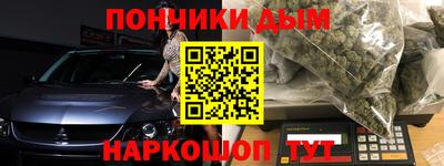 кокаин перу Моздок