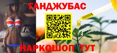 амфетамин Можга