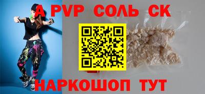 кокаин перу Моздок
