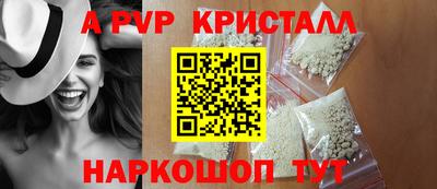 прущие крисы Можайск