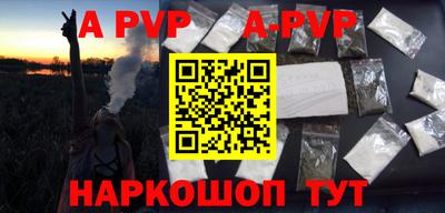кокаин перу Моздок