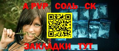 кокаин перу Моздок