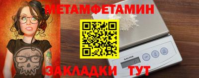 прущие крисы Можайск