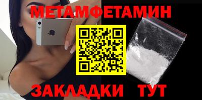 амфетамин Можга
