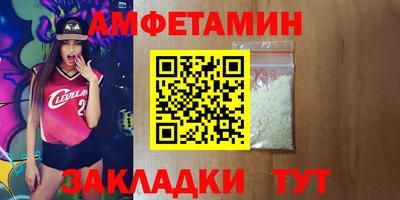 прущие крисы Можайск