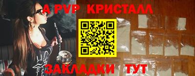 амфетамин Можга