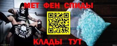амфетамин Можга