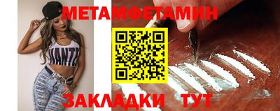 амфетамин Можга