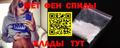 амфетамин Можга