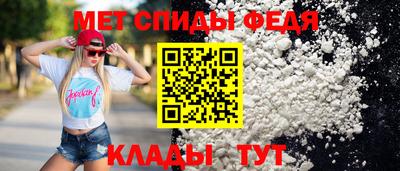 прущие крисы Можайск