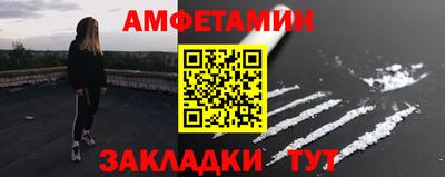 прущие крисы Можайск