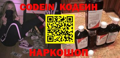 прущие крисы Можайск