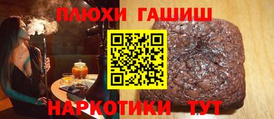 амфетамин Можга
