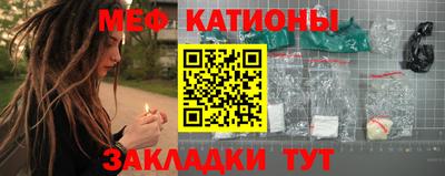 прущие крисы Можайск