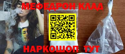 прущие крисы Можайск