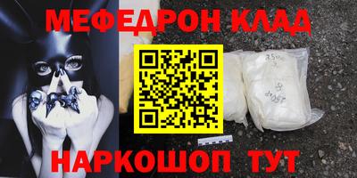 прущие крисы Можайск