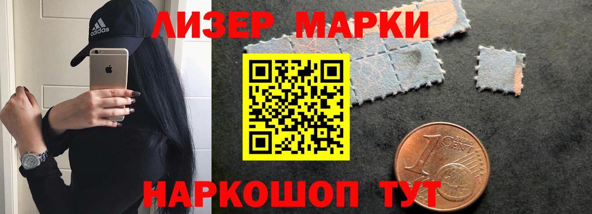 Строитель  ЛСД экстази  Вход с VPN    рабочий сайт  LSD-25 экстази кислота  LSD-25 экстази кислота 