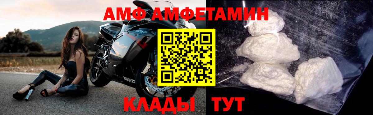 Первитин кристалл Строитель