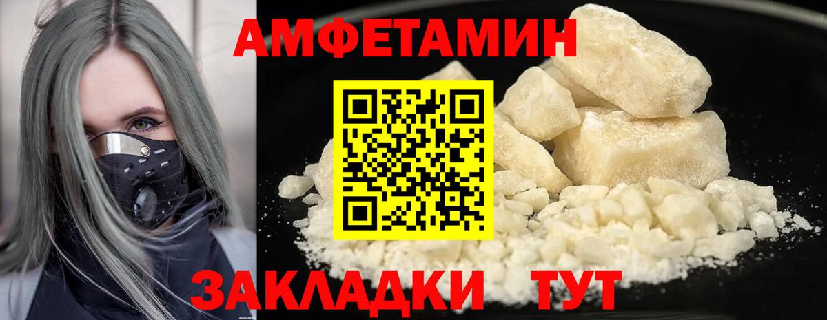 Строитель  Первитин винт  Вход с VPN 