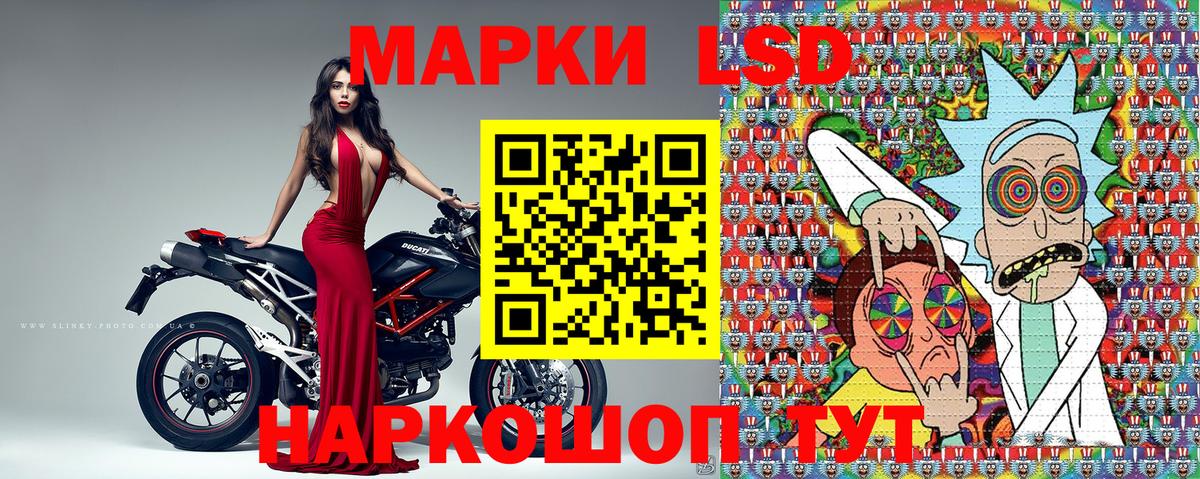 Строитель  Марки NBOMe 1,5мг  Вход с VPN 