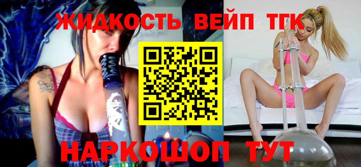 ТГК THC oil Строитель