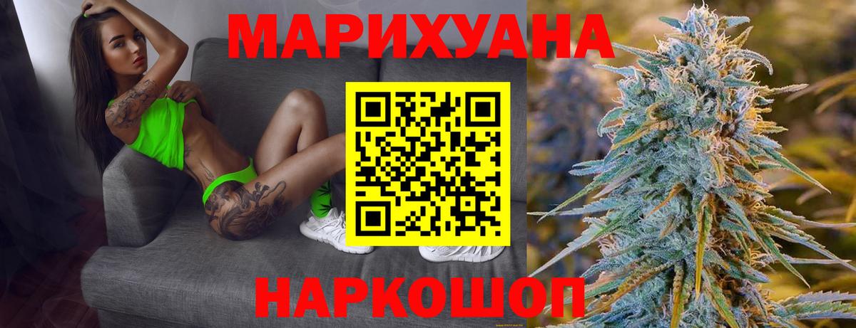 Каннабис AK-47 Строитель