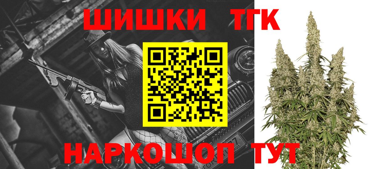 Канабис марихуана  Вход с VPN  Марихуана гибрид  Строитель  Бошки марихуана Ganja  Бошки Шишки гибрид 